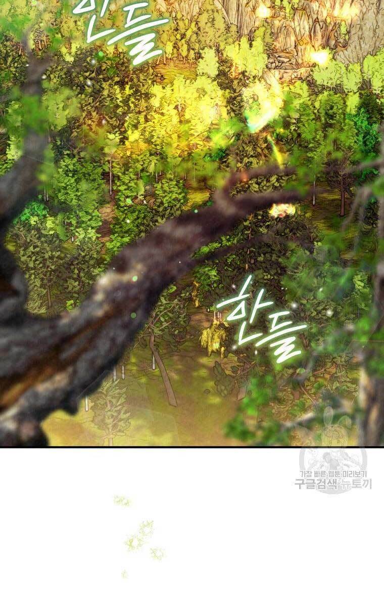 Thời Đại Hoàng Kim Của Thiên Kiếm: Chapter 37