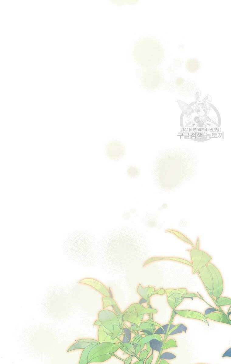 Thời Đại Hoàng Kim Của Thiên Kiếm: Chapter 38