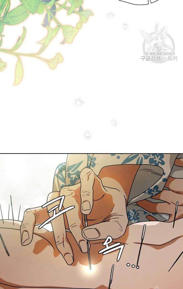 Thời Đại Hoàng Kim Của Thiên Kiếm: Chapter 38