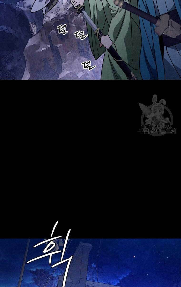 Thời Đại Hoàng Kim Của Thiên Kiếm: Chapter 38