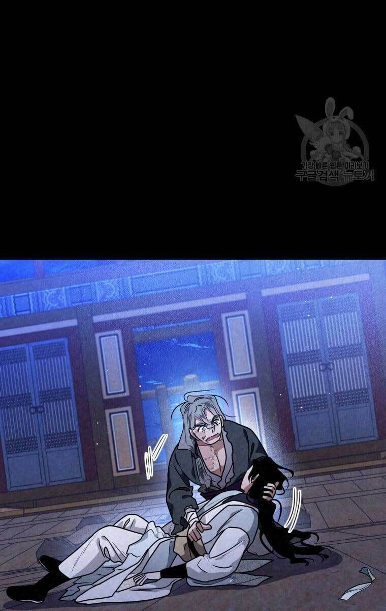 Thời Đại Hoàng Kim Của Thiên Kiếm: Chapter 38