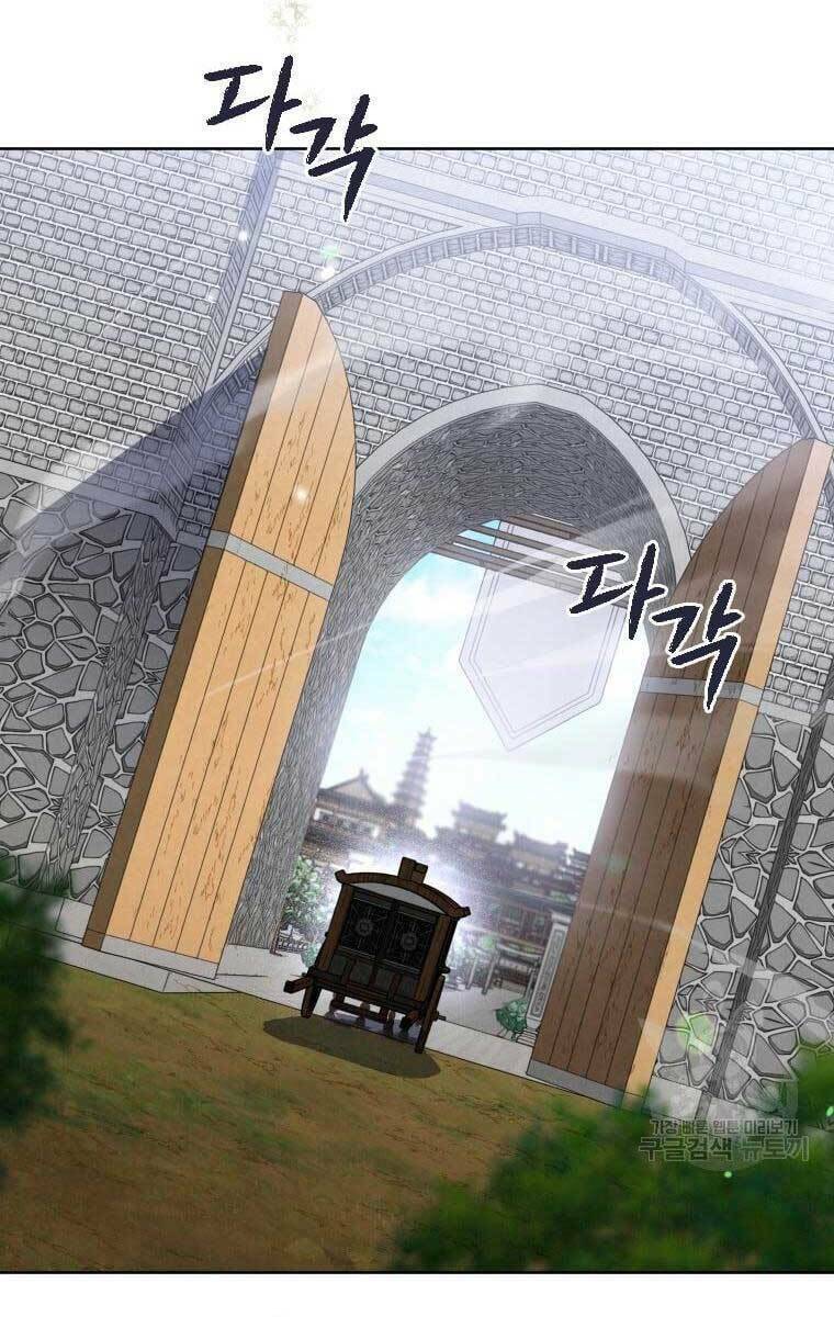 Thời Đại Hoàng Kim Của Thiên Kiếm: Chapter 39