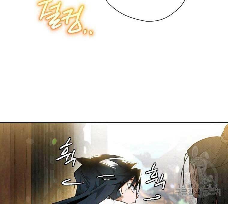 Thời Đại Hoàng Kim Của Thiên Kiếm: Chapter 39