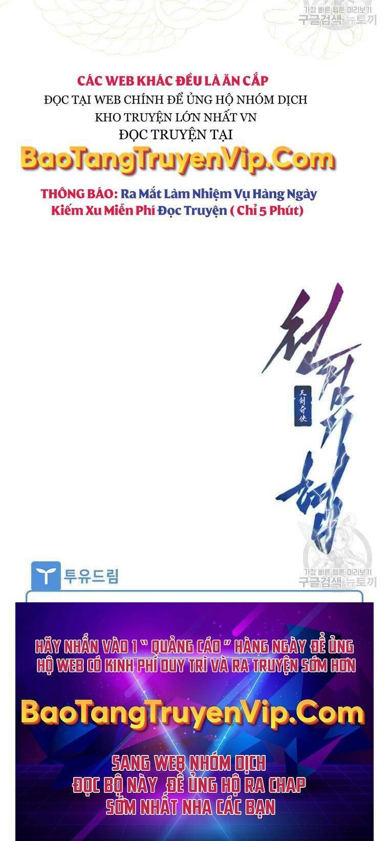 Thời Đại Hoàng Kim Của Thiên Kiếm: Chapter 40