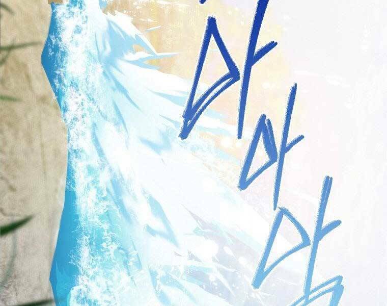 Thời Đại Hoàng Kim Của Thiên Kiếm: Chapter 5