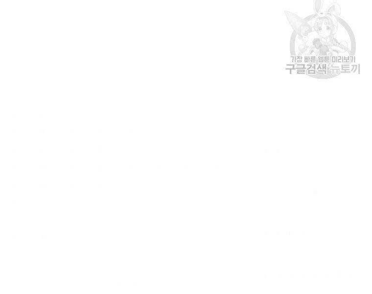 Thời Đại Hoàng Kim Của Thiên Kiếm: Chapter 5