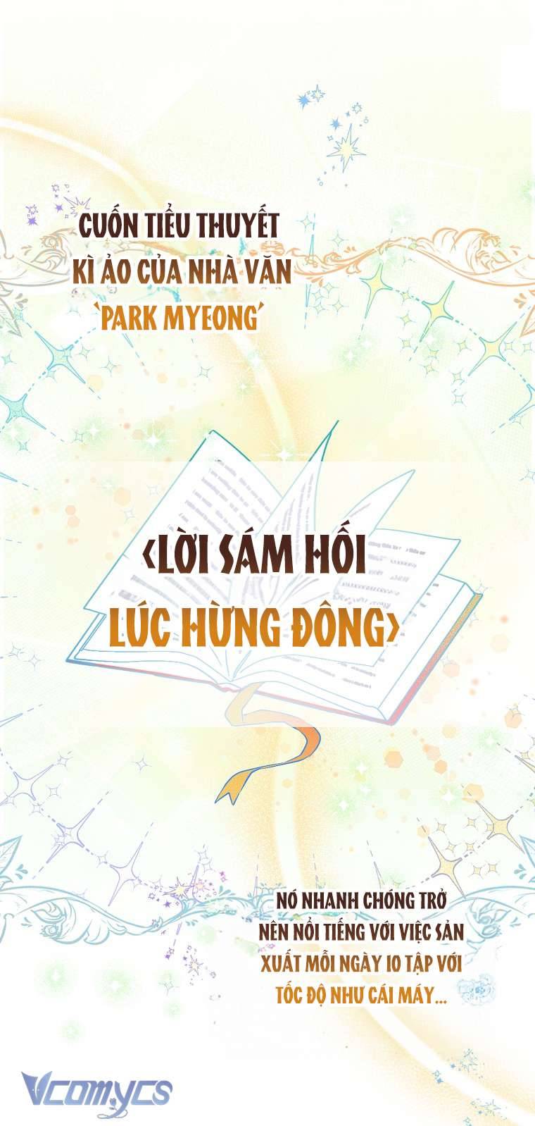 Thời Hạn Cuối Cùng Đang Tràn Ngập Trên Cửa Sổ Trạng Thái: Chapter 1