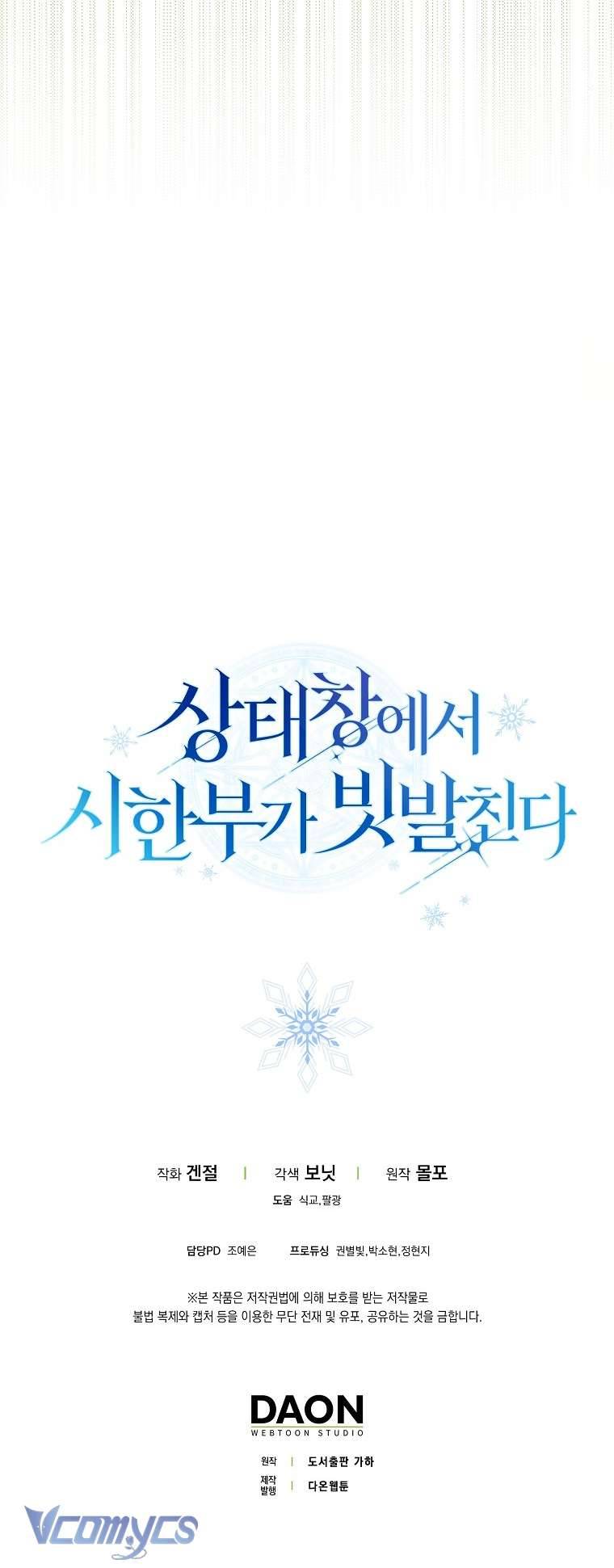 Thời Hạn Cuối Cùng Đang Tràn Ngập Trên Cửa Sổ Trạng Thái: Chapter 29