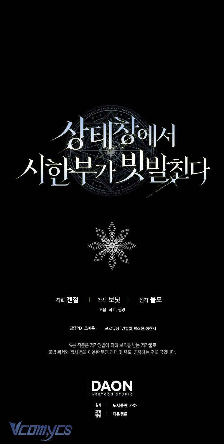Thời Hạn Cuối Cùng Đang Tràn Ngập Trên Cửa Sổ Trạng Thái: Chapter 30