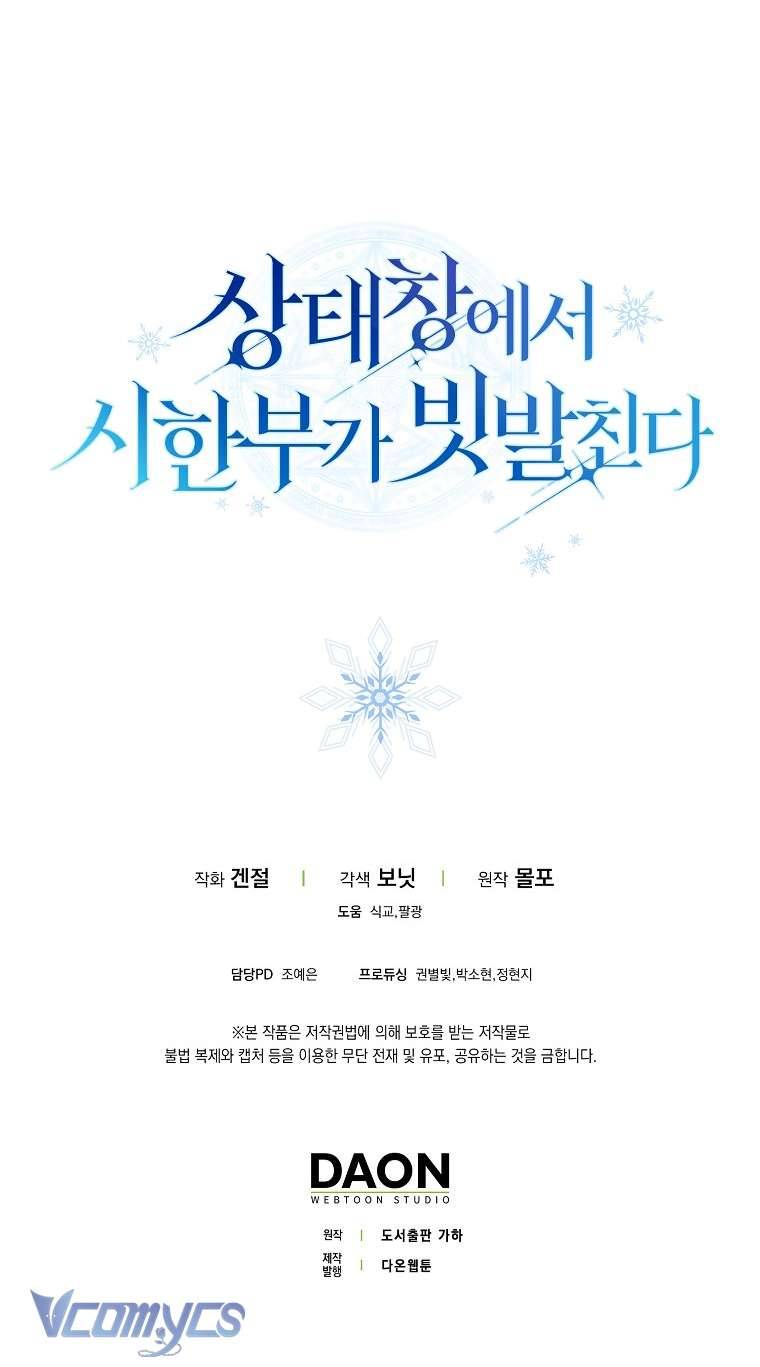 Thời Hạn Cuối Cùng Đang Tràn Ngập Trên Cửa Sổ Trạng Thái: Chapter 31