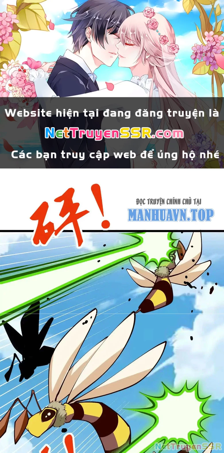Thôn Phệ Đi, Đại Chùy Hoa: Chapter 11