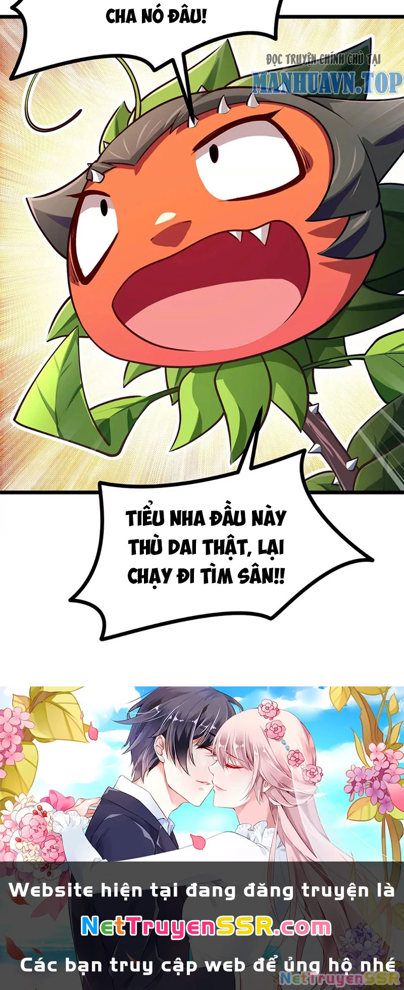 Thôn Phệ Đi, Đại Chùy Hoa: Chapter 12