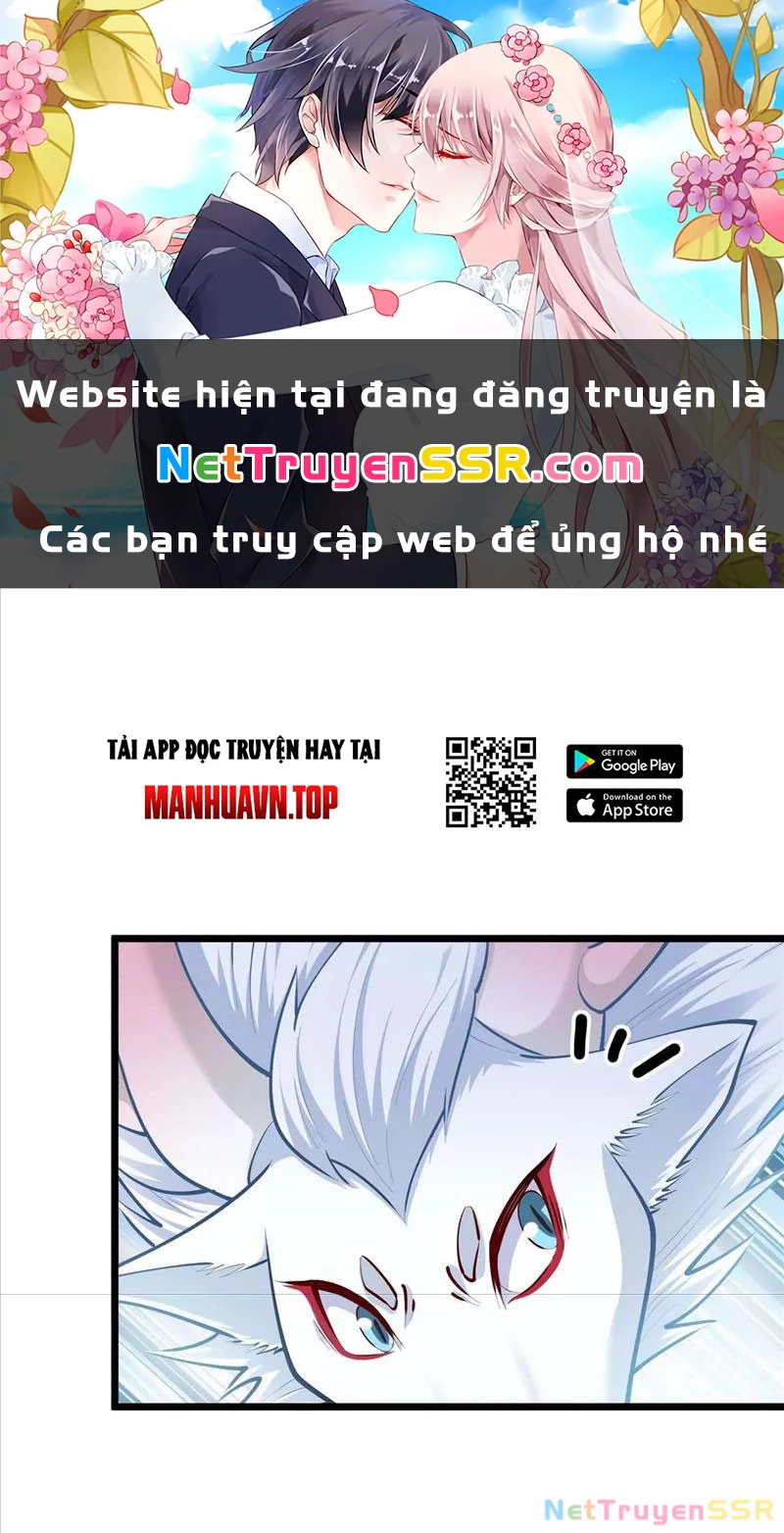 Thôn Phệ Đi, Đại Chùy Hoa: Chapter 18