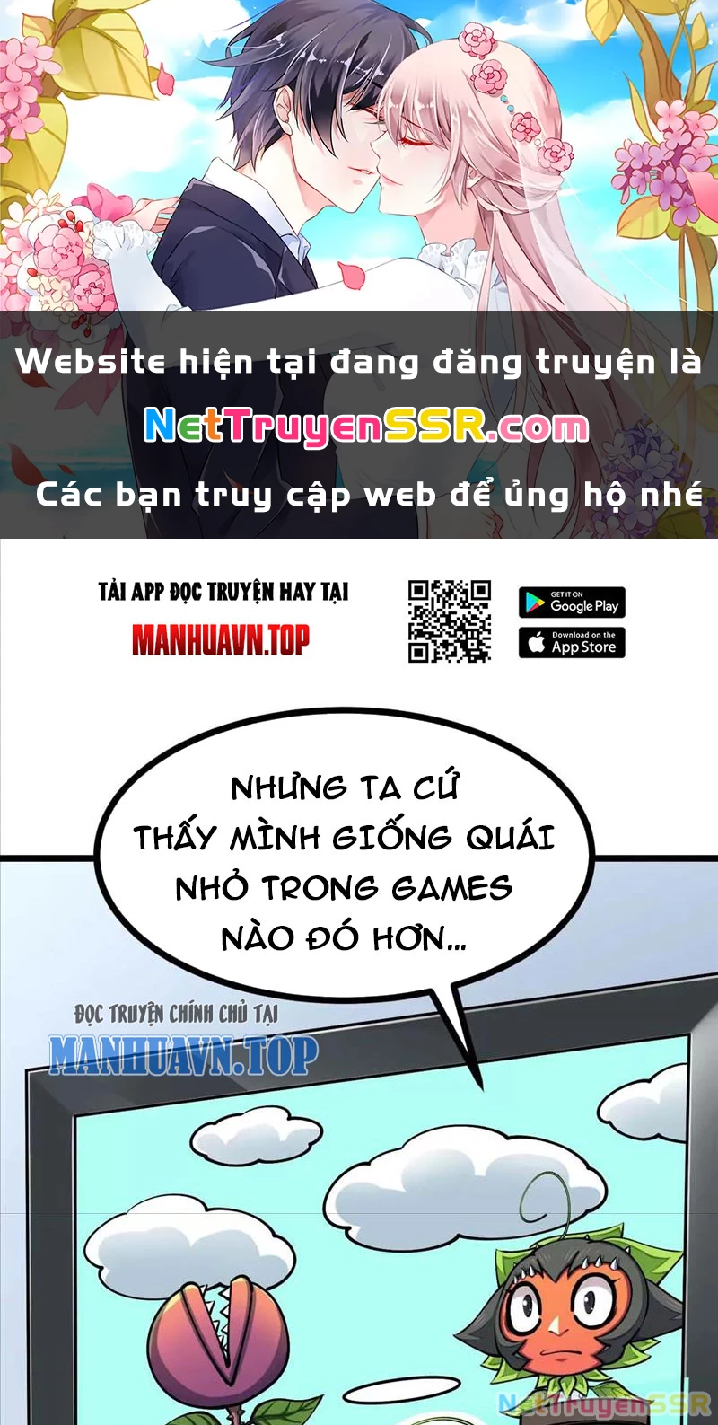 Thôn Phệ Đi, Đại Chùy Hoa: Chapter 23