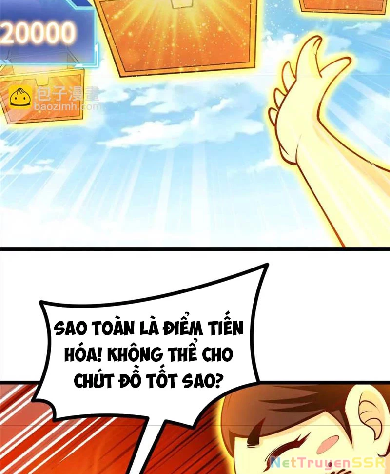 Thôn Phệ Đi, Đại Chùy Hoa: Chapter 23