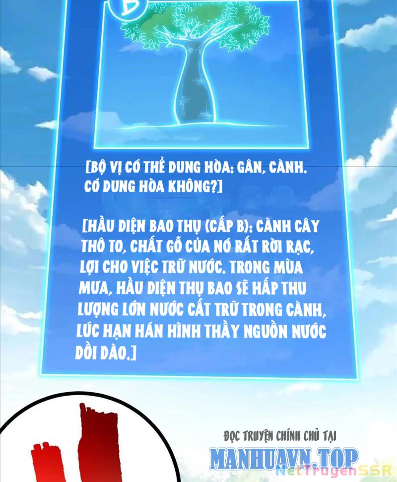 Thôn Phệ Đi, Đại Chùy Hoa: Chapter 23