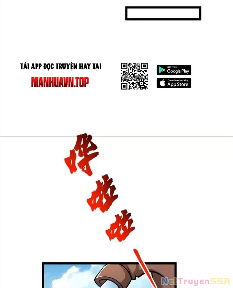 Thôn Phệ Đi, Đại Chùy Hoa: Chapter 23