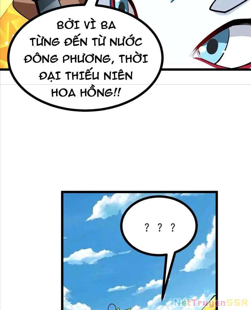 Thôn Phệ Đi, Đại Chùy Hoa: Chapter 23