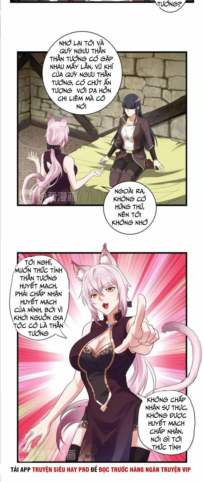 Thôn Phệ Lĩnh Vực: Chapter 108