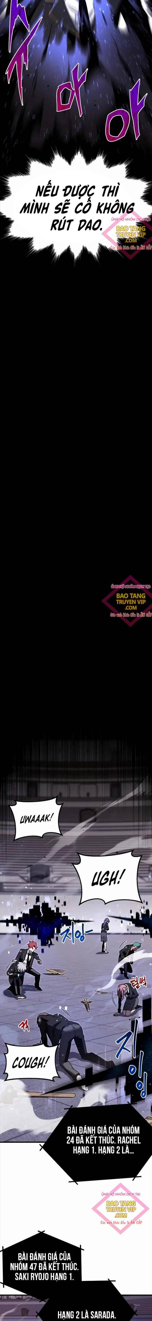 Thống Lĩnh Học Viện Chỉ Bằng Dao Sashimi: Chapter 2