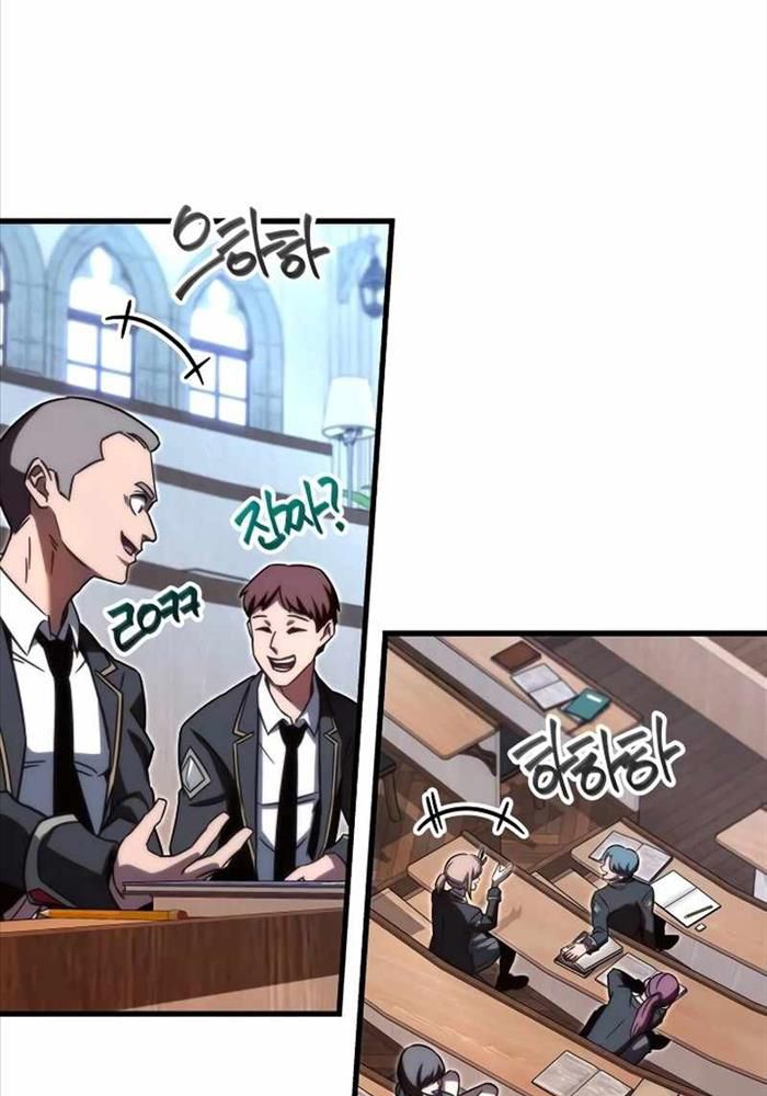 Thống Lĩnh Học Viện Chỉ Bằng Dao Sashimi: Chapter 4