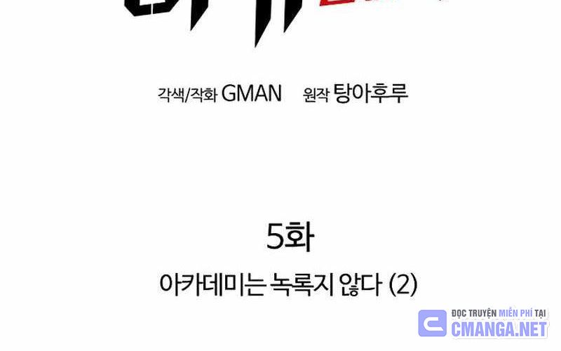 Thống Lĩnh Học Viện Chỉ Bằng Dao Sashimi: Chapter 5