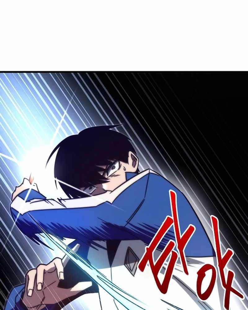 Thống Lĩnh Học Viện Chỉ Bằng Dao Sashimi: Chapter 6