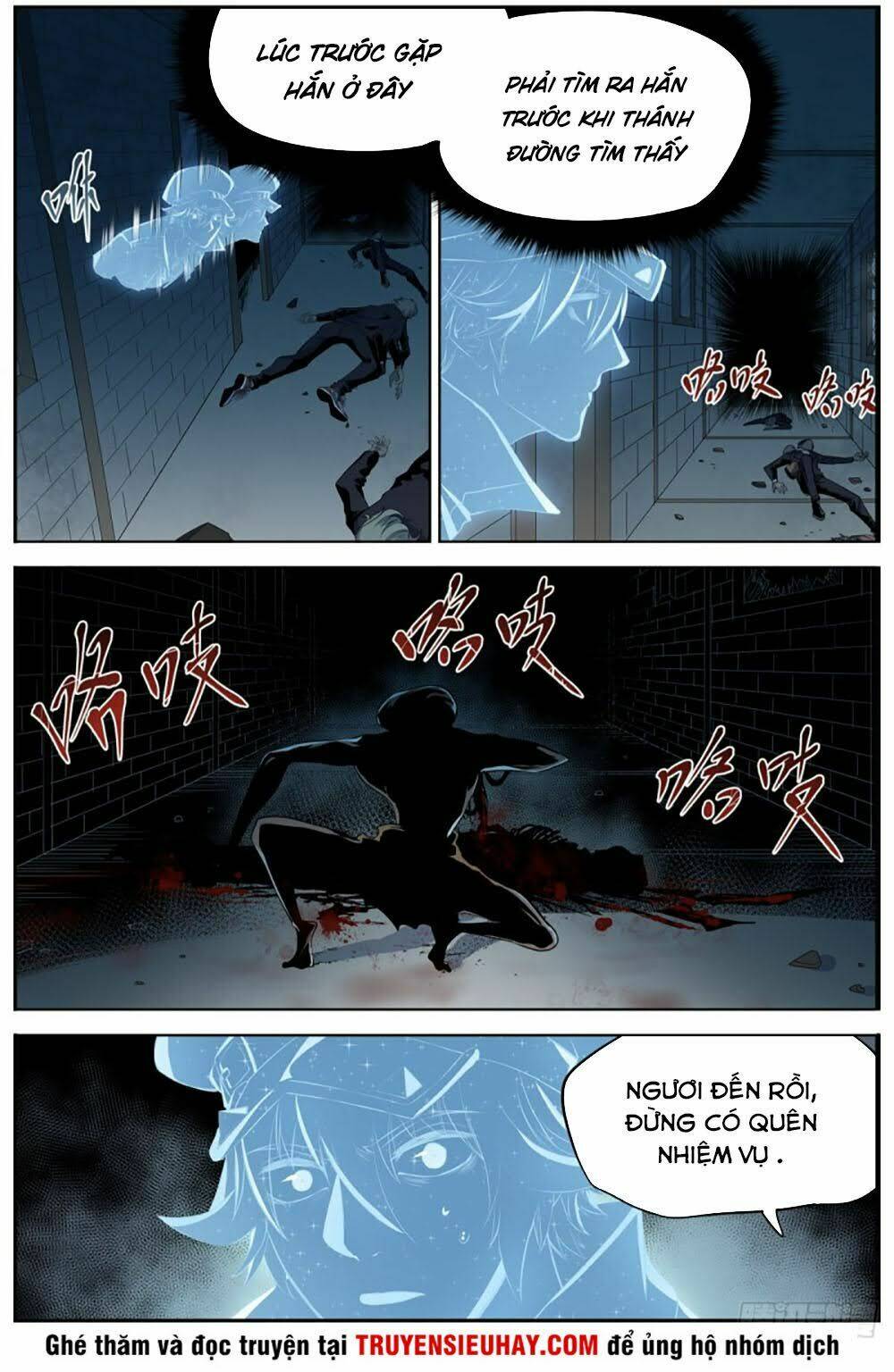 Thông Thần Thủ Biện: Chapter 15