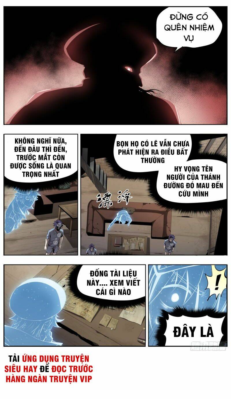 Thông Thần Thủ Biện: Chapter 16