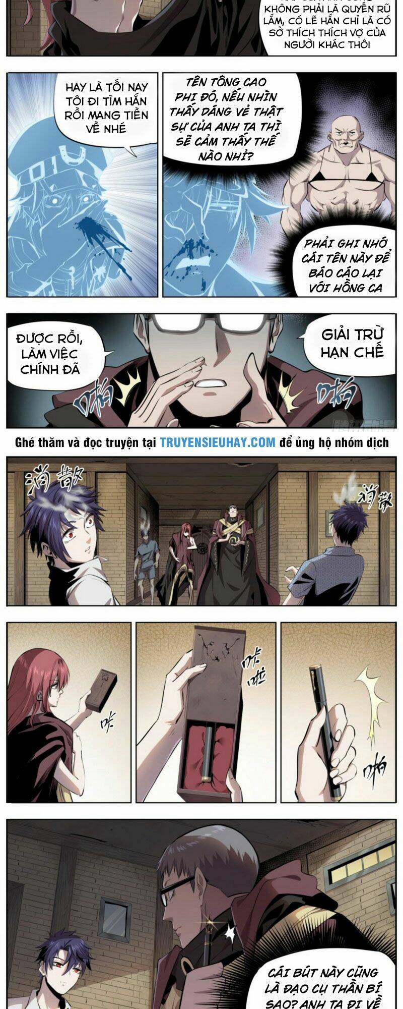 Thông Thần Thủ Biện: Chapter 17