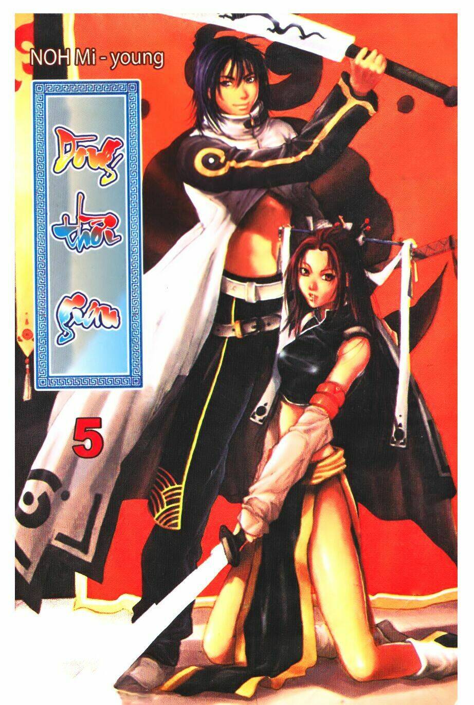 Luân Bàn Thế Giới: Chapter 19
