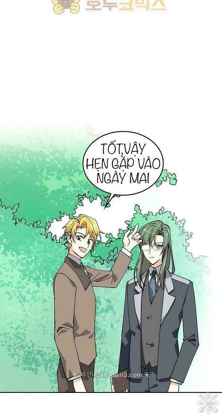 Thú Cưng Của Nữ Phụ Độc Ác: Chapter 4.5
