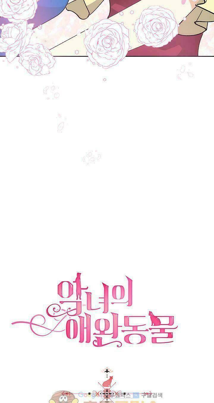 Thú Cưng Của Nữ Phụ Độc Ác: Chapter 5.1