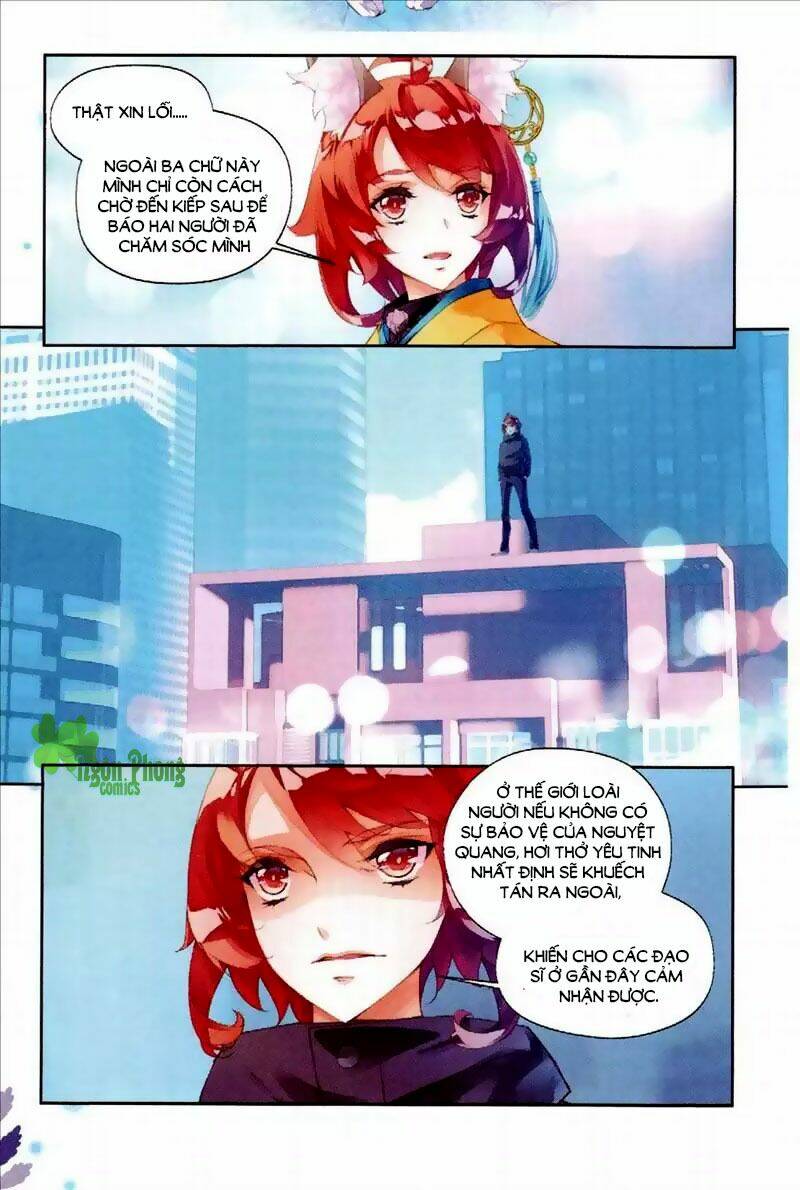 Hoshi No Samidare - Lucifer And The Biscuit Hammer: Chapter 33
