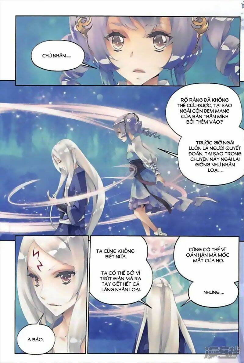 Hoshi No Samidare - Lucifer And The Biscuit Hammer: Chapter 42