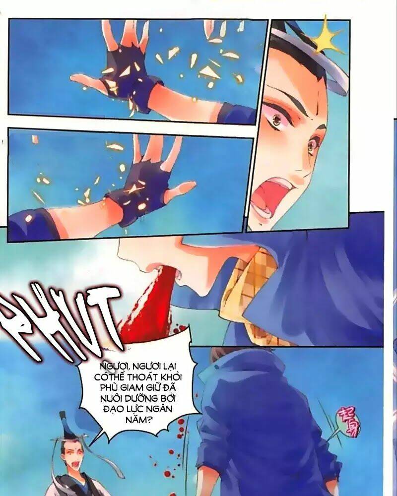 Hoshi No Samidare - Lucifer And The Biscuit Hammer: Chapter 44