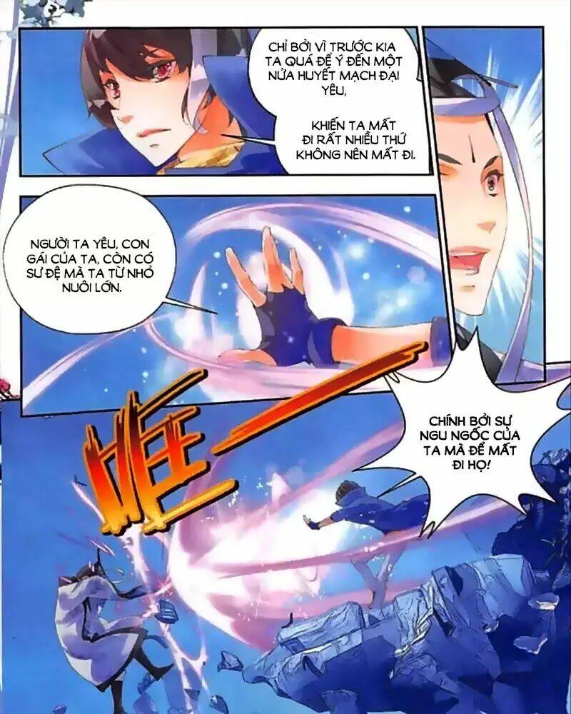 Hoshi No Samidare - Lucifer And The Biscuit Hammer: Chapter 44