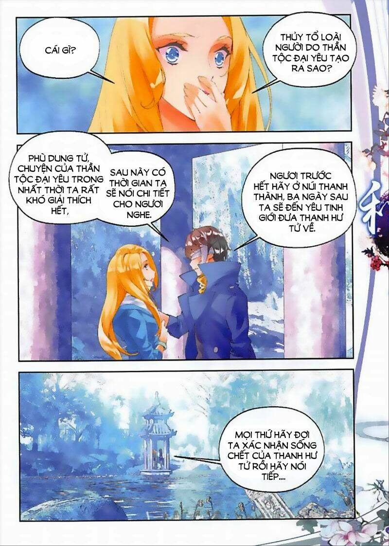 Hoshi No Samidare - Lucifer And The Biscuit Hammer: Chapter 48