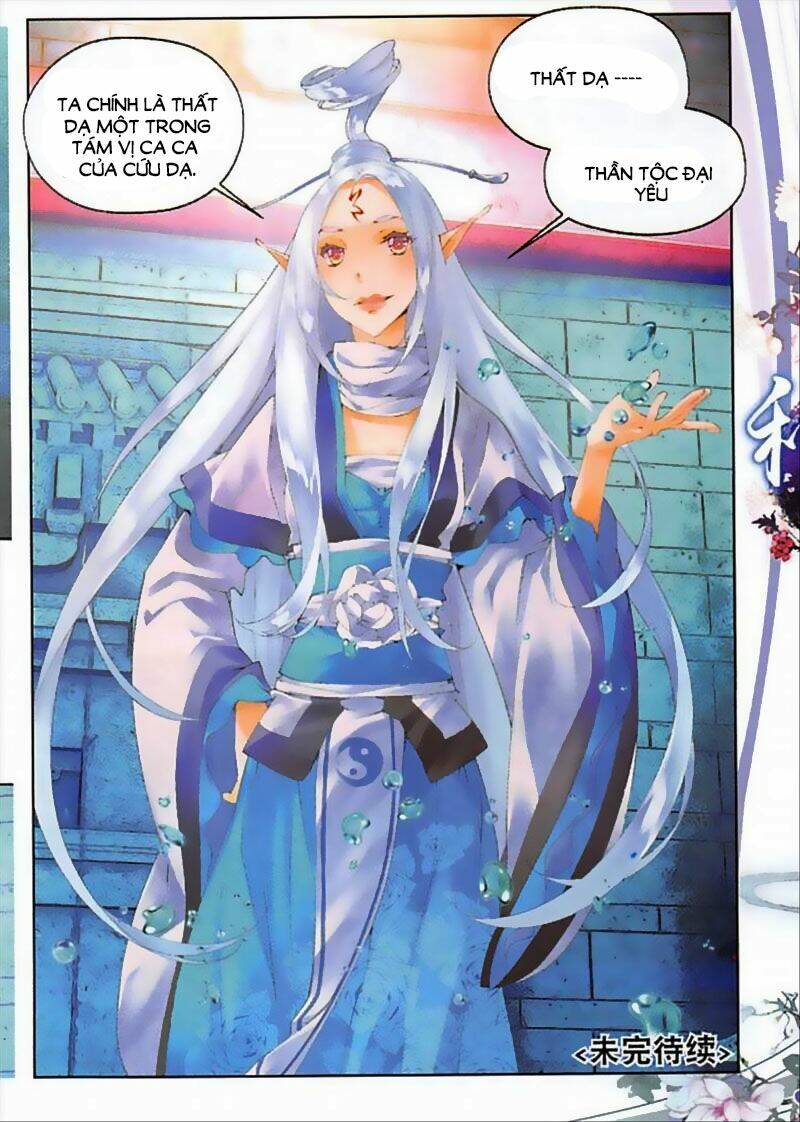 Hoshi No Samidare - Lucifer And The Biscuit Hammer: Chapter 48