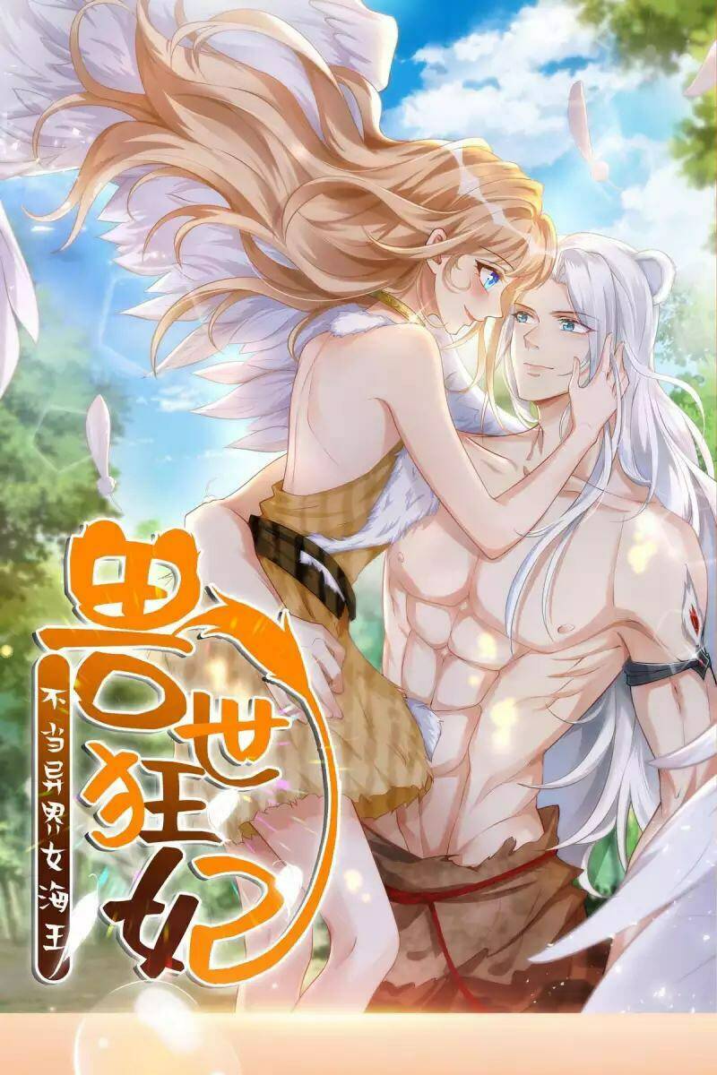 Thú Thế Cuồng Phi: Bất Đương Dị Giới Nữ Hải Vương: Chapter 33
