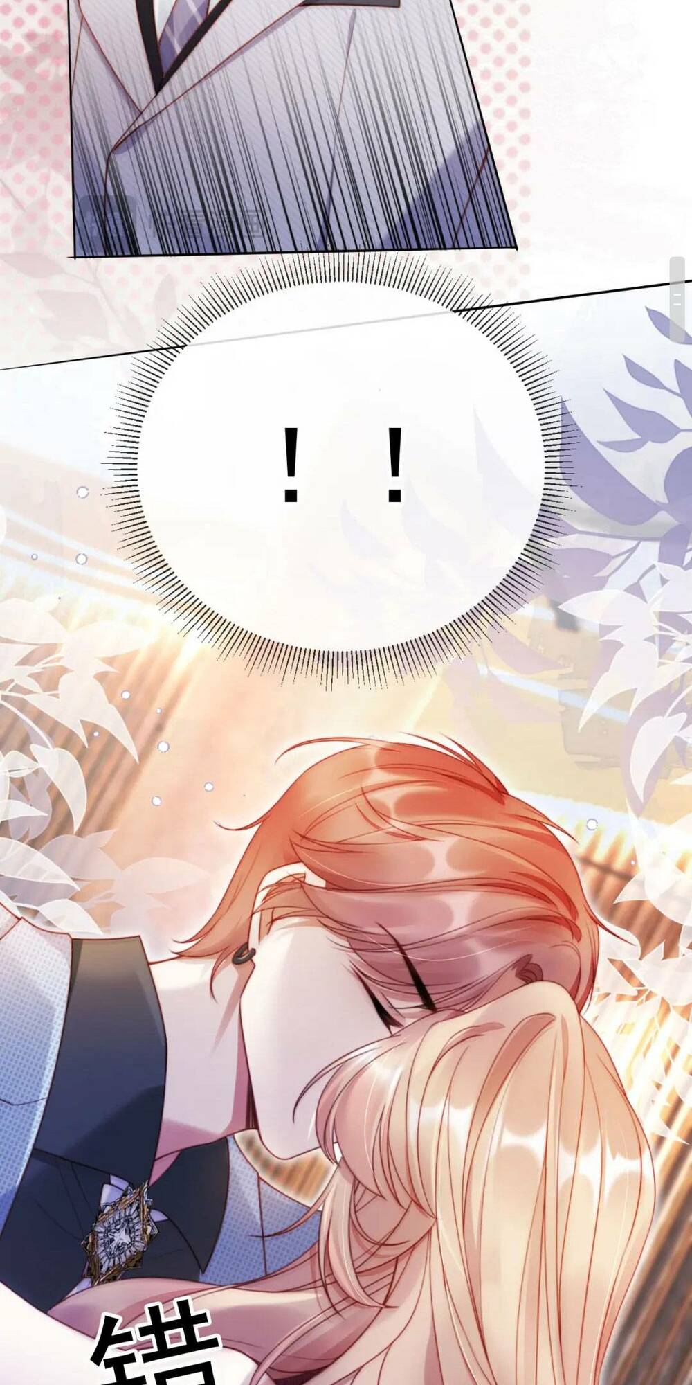 Lần Nữa Toả Sáng: Chapter 17