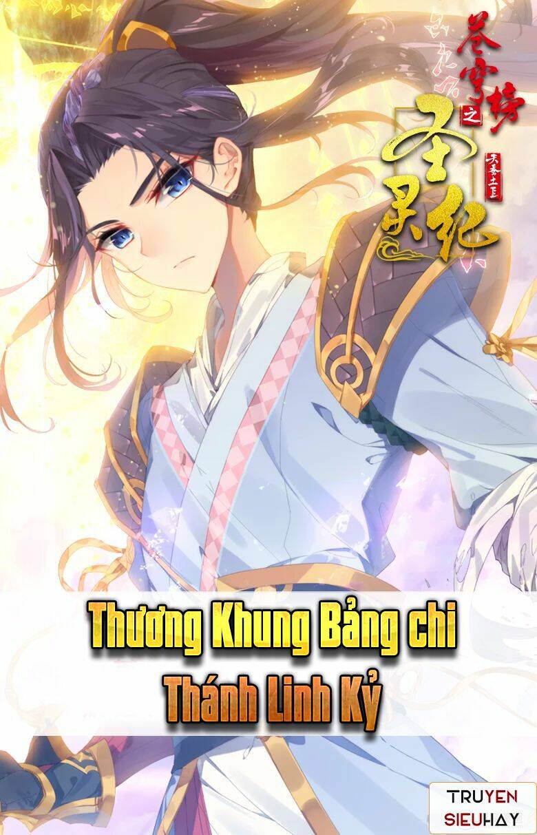 Vô Thượng Thần Vương: Chapter 1