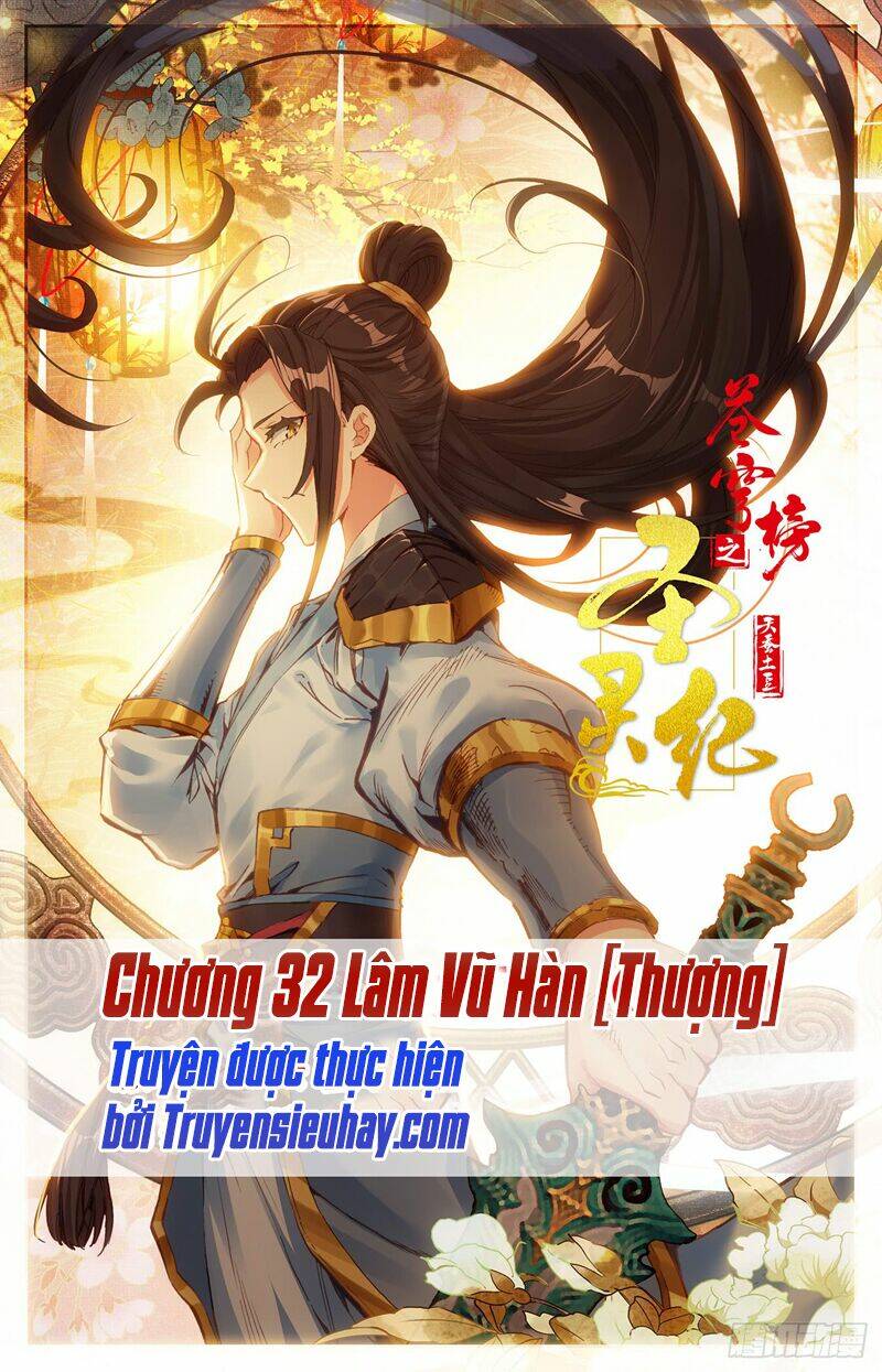 Vô Thượng Thần Vương: Chapter 31