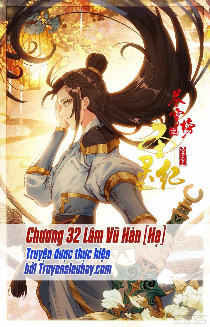 Vô Thượng Thần Vương: Chapter 32