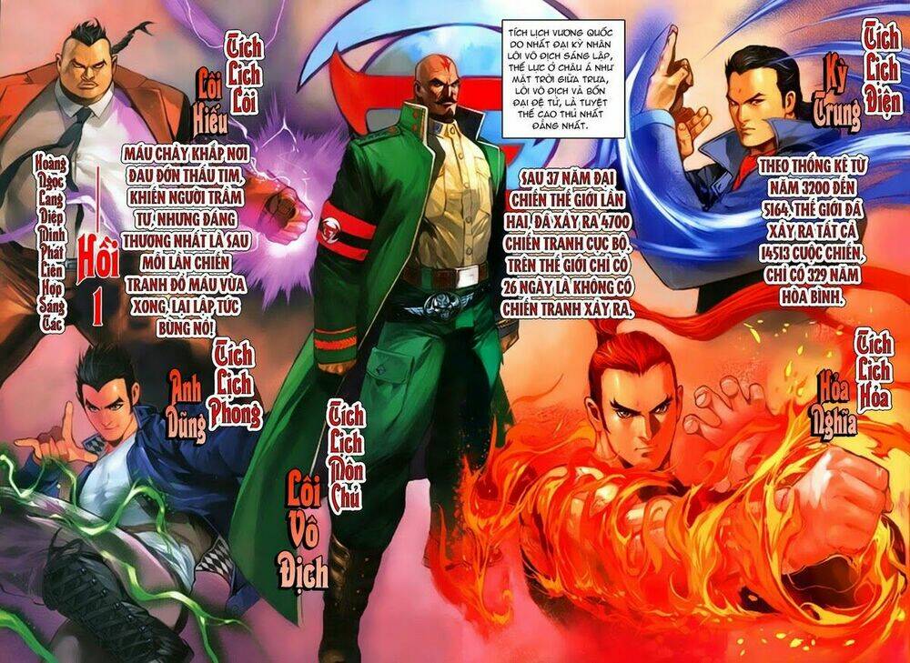 Tích Lịch Cuồng Long: Chapter 1