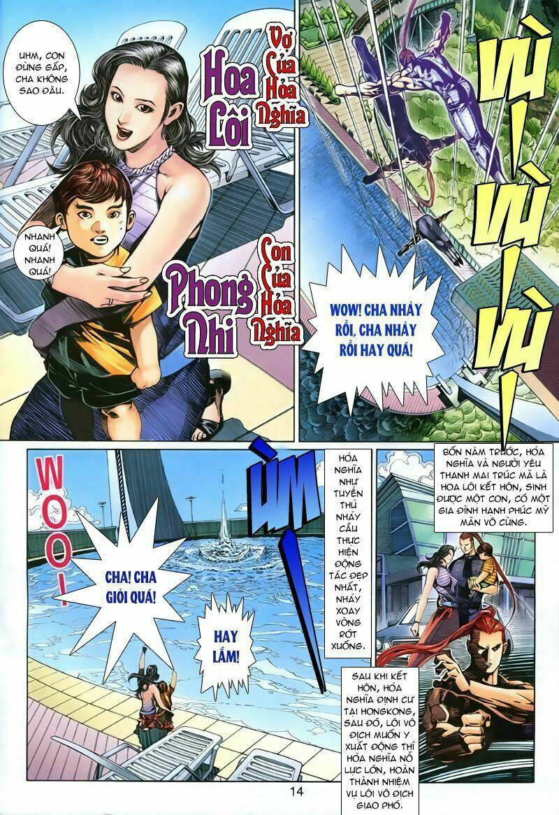 Tích Lịch Cuồng Long: Chapter 1