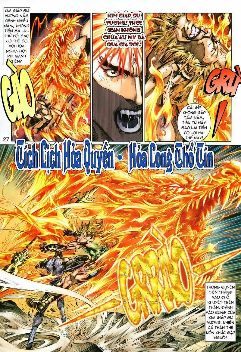 Tích Lịch Cuồng Long: Chapter 1