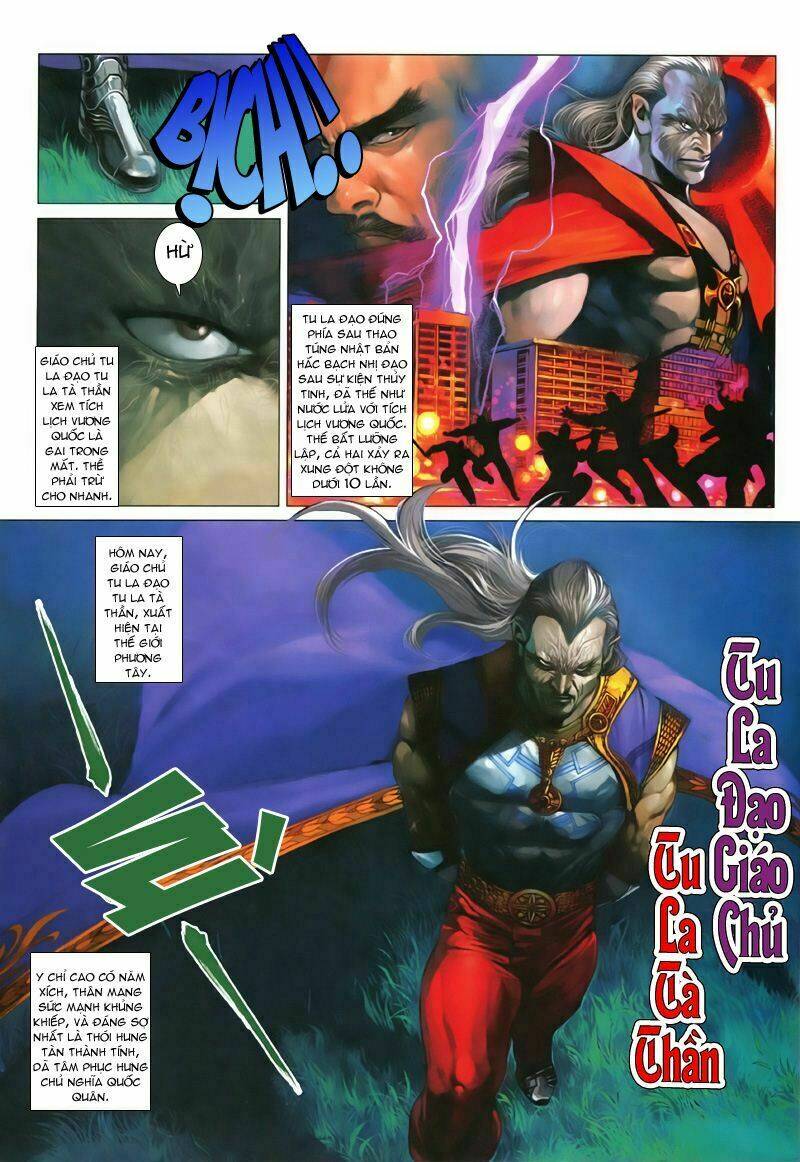 Tích Lịch Cuồng Long: Chapter 1
