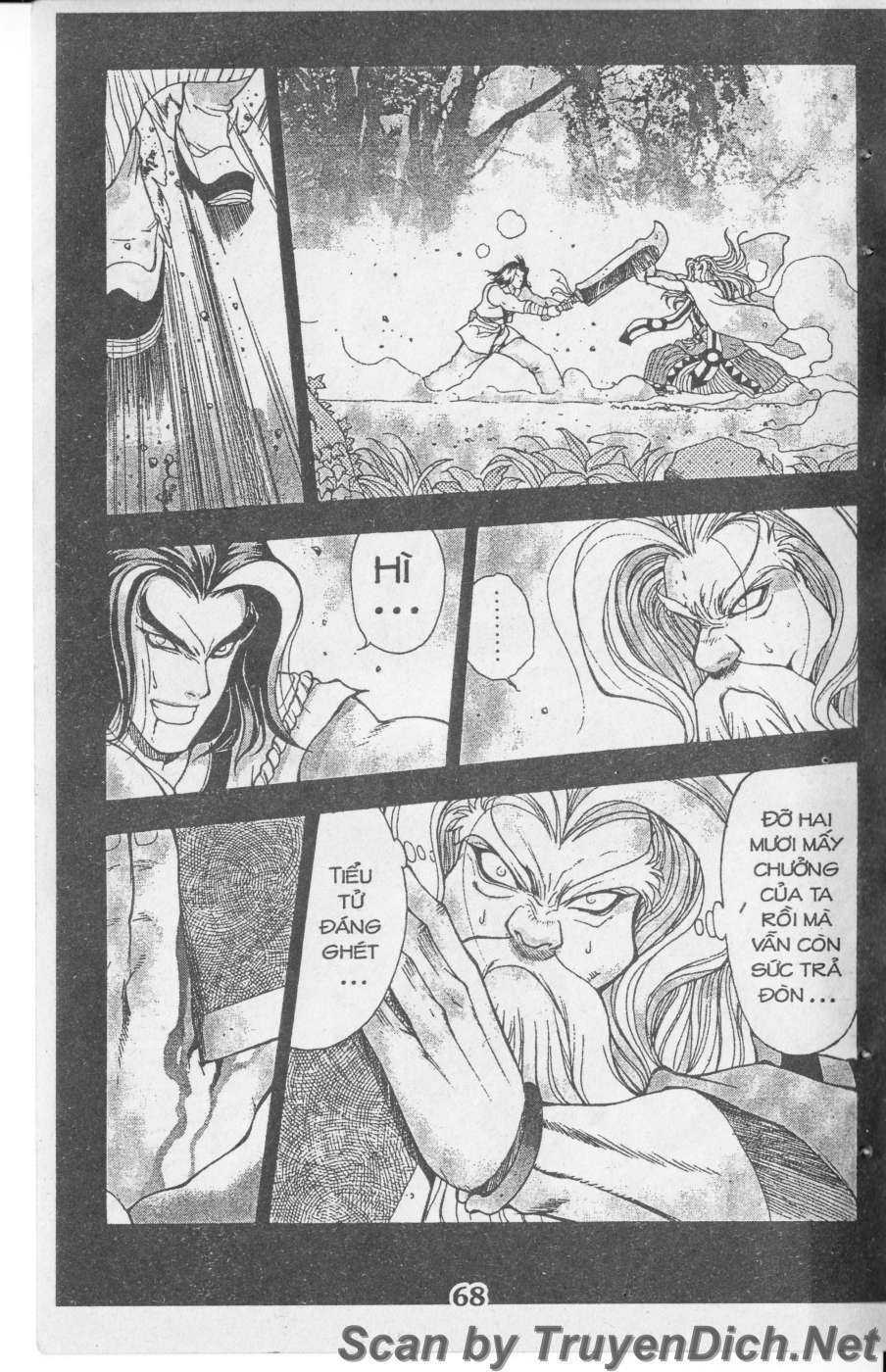 Tích Lịch Cuồng Long: Chapter 2