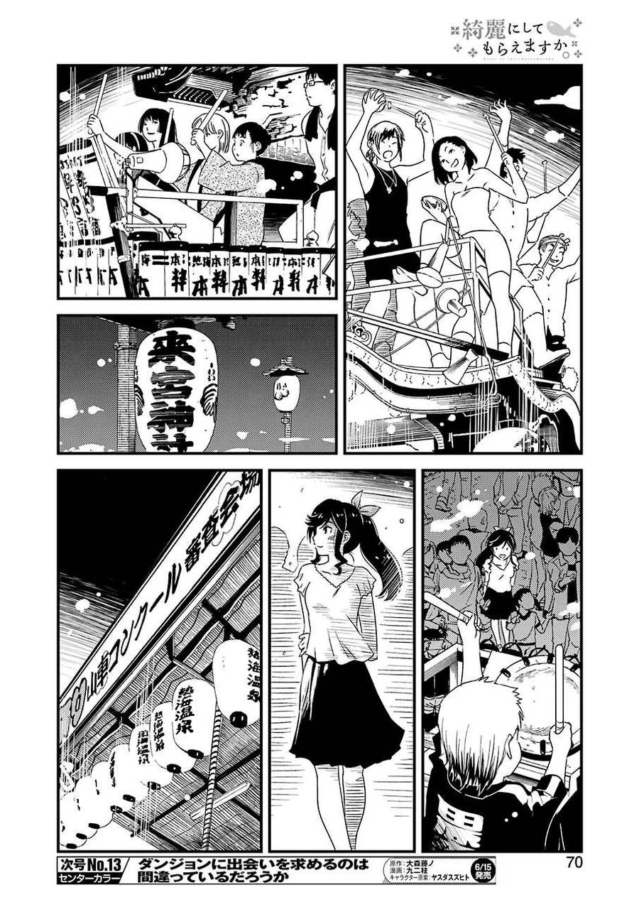 Vô Thượng Thần Vương: Chapter 11